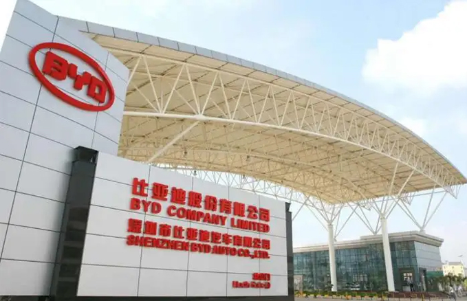 热烈祝贺KU酷游官网音视频产品利用于比亚迪陕西分厂