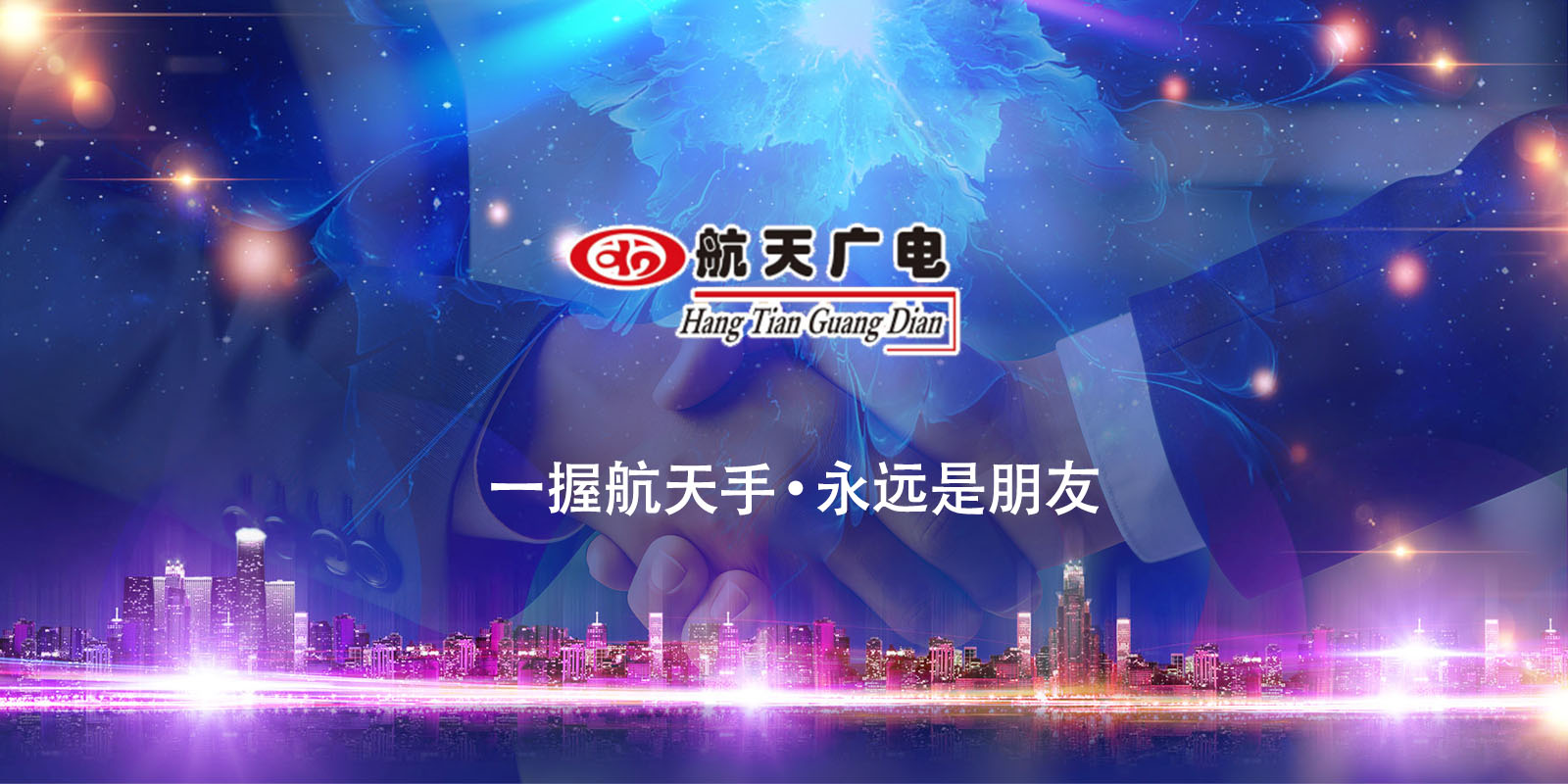 KU酷游官网-不凡成就非凡,相信品牌力量