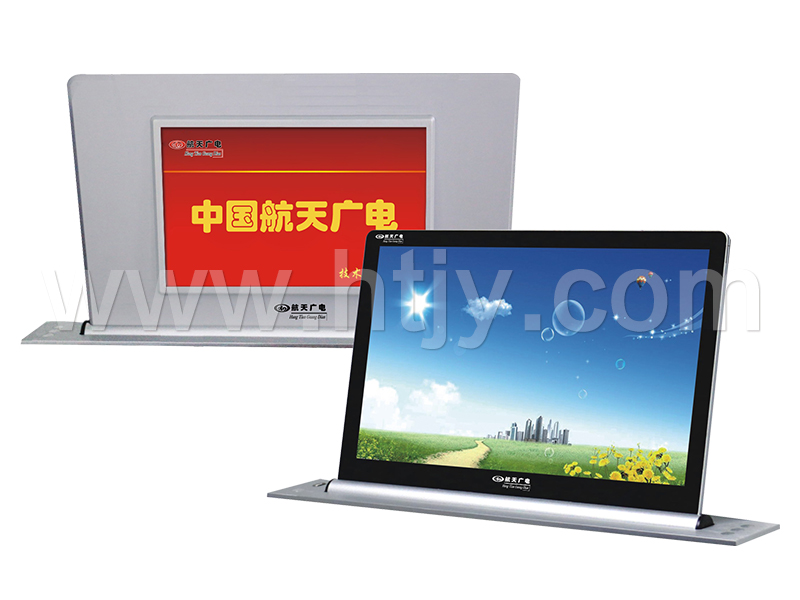 双屏触控起落器 HT-20156A/20173A/20185A 