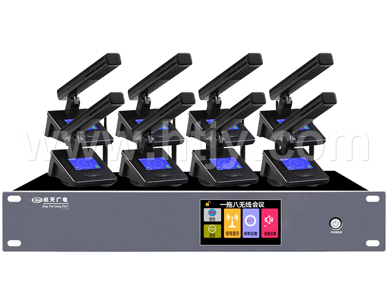 触摸一拖八方杆无线会议发话器 HT-Z818