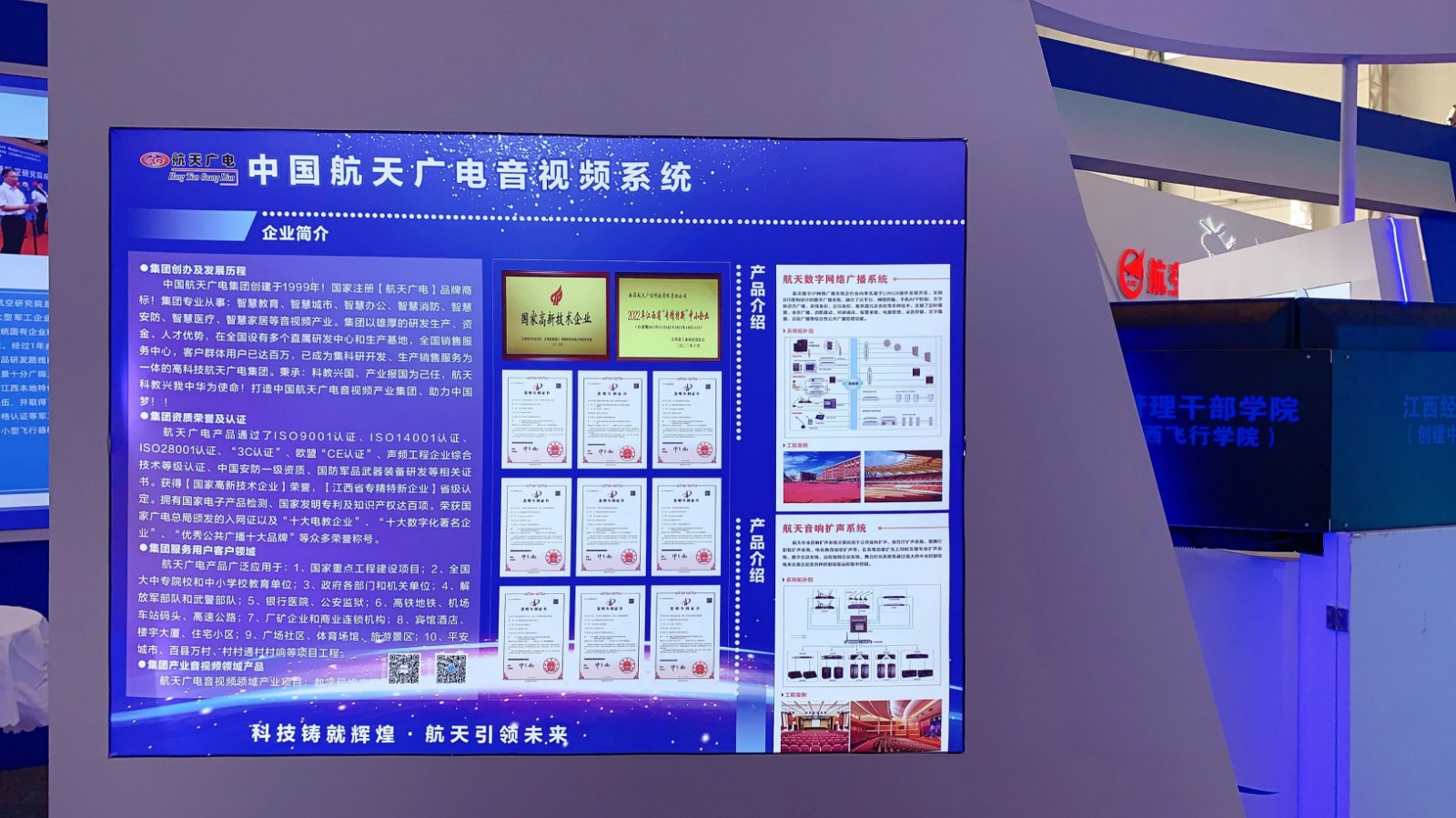 KU酷游官网-不凡成就非凡,相信品牌力量