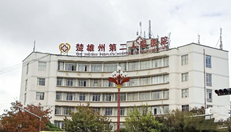 KU酷游官网会议扩声系统工程产品服务于楚雄某医院！