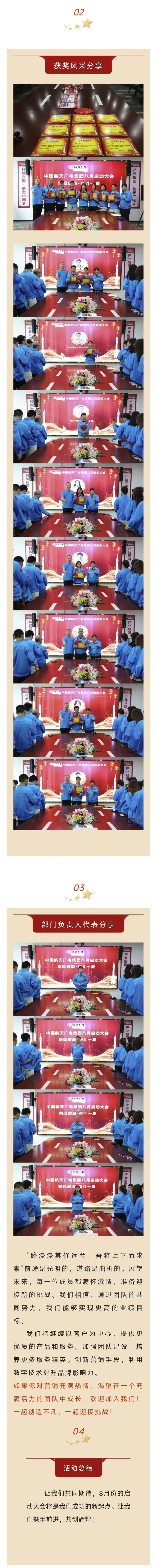 KU酷游官网-不凡成就非凡,相信品牌力量